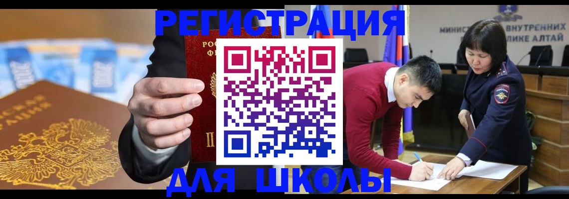 купить прописку в Гудермесе
